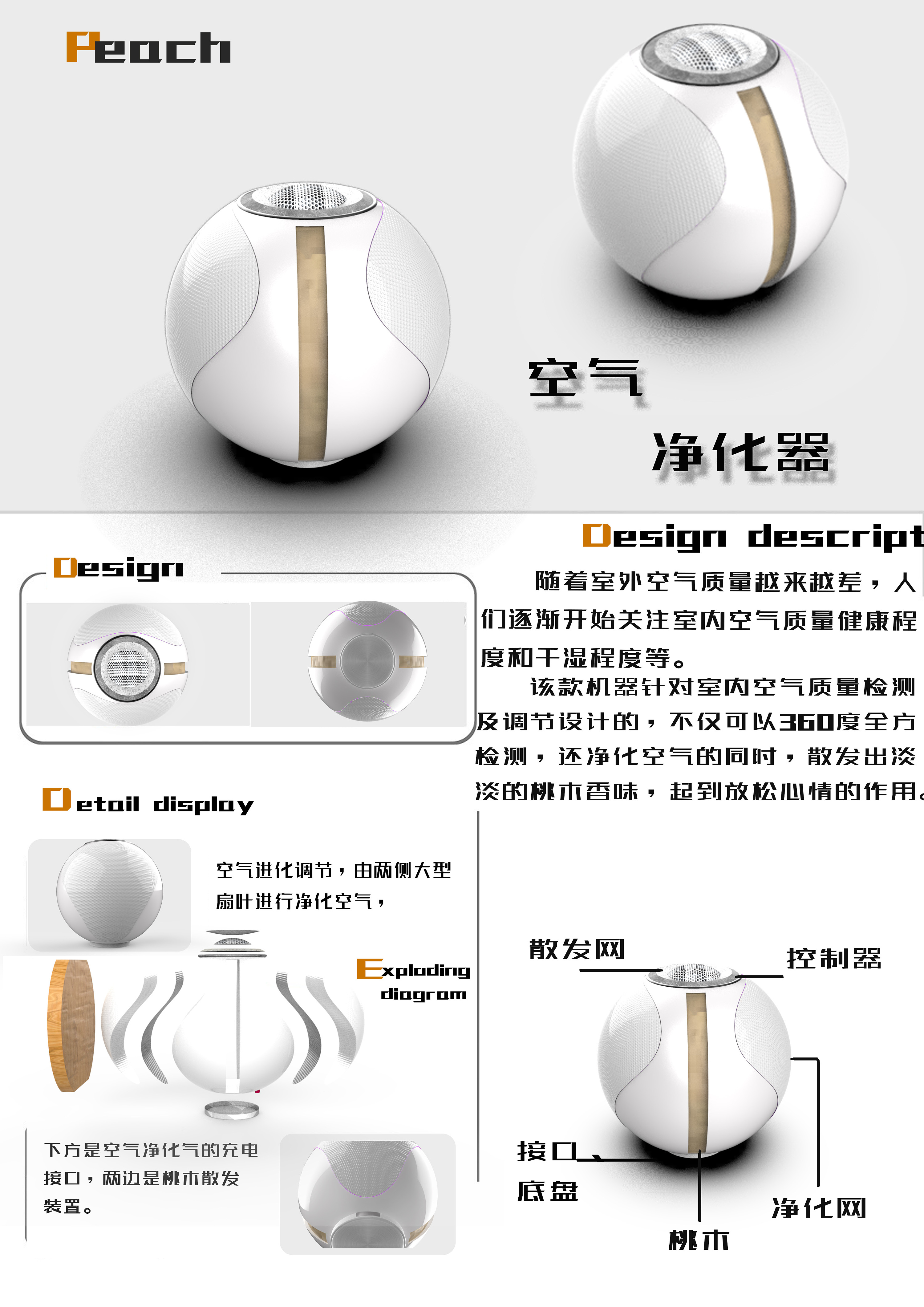 軟件開發(fā)的藝術(shù) 設(shè)計展板、平面與海報的創(chuàng)意融合